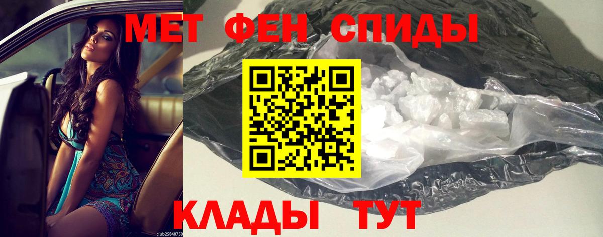 АМФ  АМФ Premium  Вход с VPN  Феодосия 