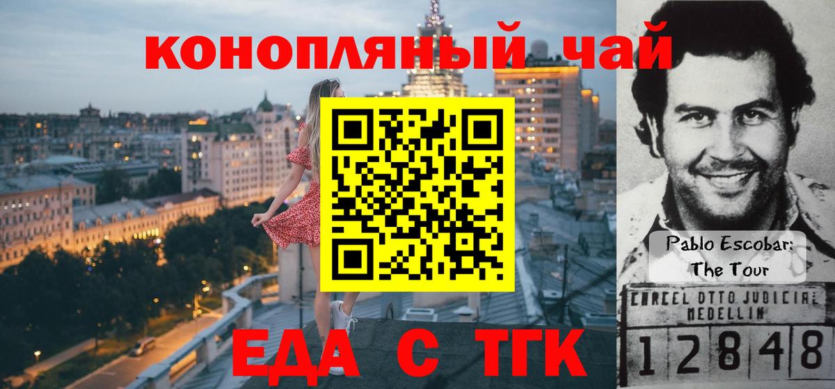 Амфетамин Феодосия