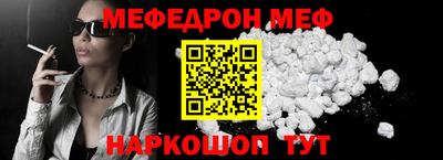 синтетический гашиш Кумертау
