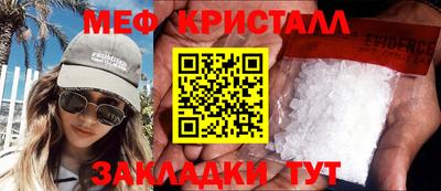 синтетический гашиш Кумертау