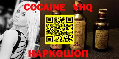 синтетический гашиш Кумертау