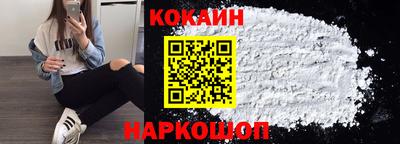 синтетический гашиш Кумертау