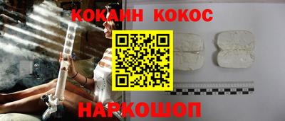 синтетический гашиш Кумертау