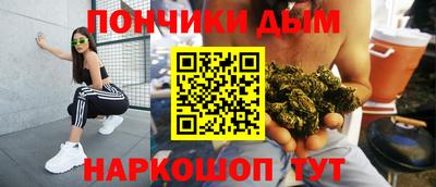 синтетический гашиш Кумертау