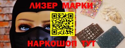синтетический гашиш Кумертау