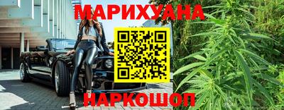 синтетический гашиш Кумертау