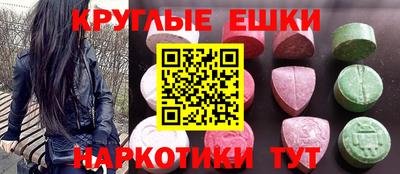 синтетический гашиш Кумертау