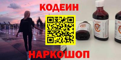 синтетический гашиш Кумертау