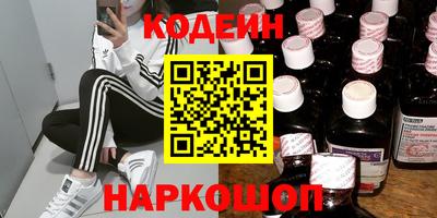 синтетический гашиш Кумертау