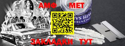 синтетический гашиш Кумертау