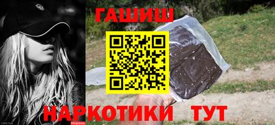 синтетический гашиш Кумертау