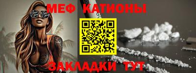 мескалин Лесосибирск