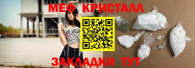 синтетический гашиш Кумертау