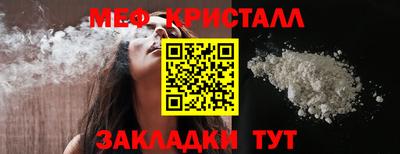синтетический гашиш Кумертау