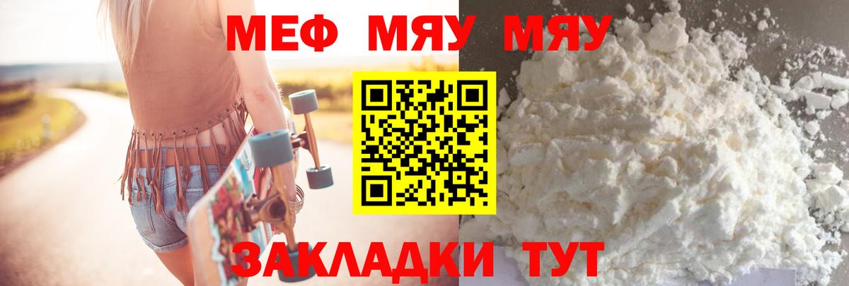 МЕФ  Феодосия