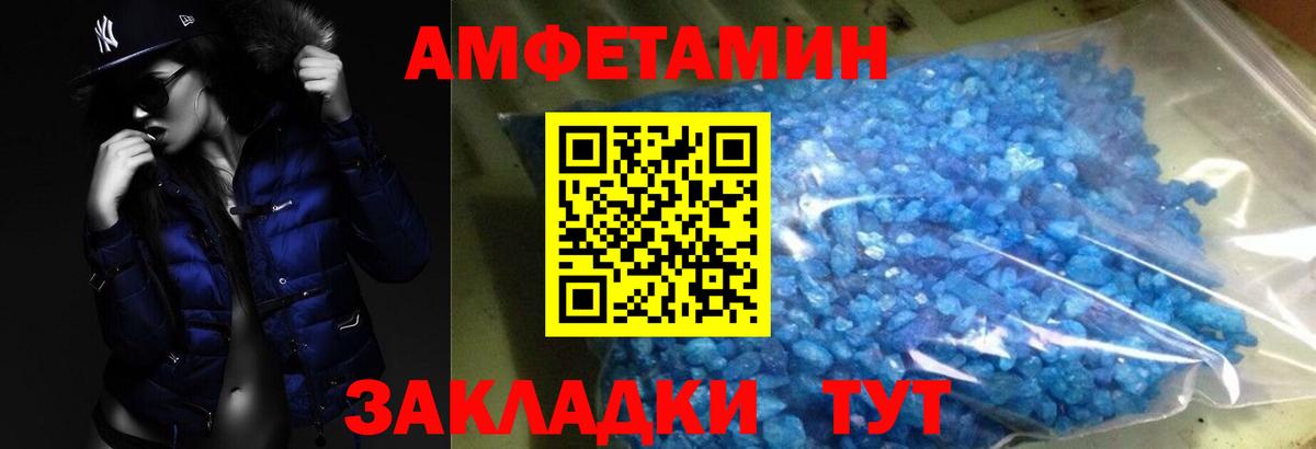 Первитин Methamphetamine  Вход с VPN  Феодосия 