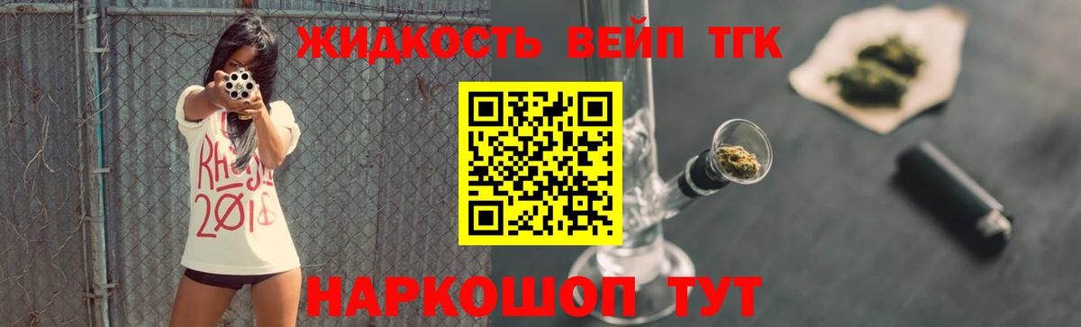 Феодосия  ТГК THC oil  где найти наркотики  Вход с VPN 